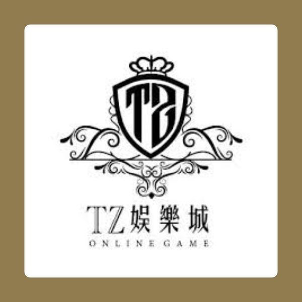 TZ娛樂城