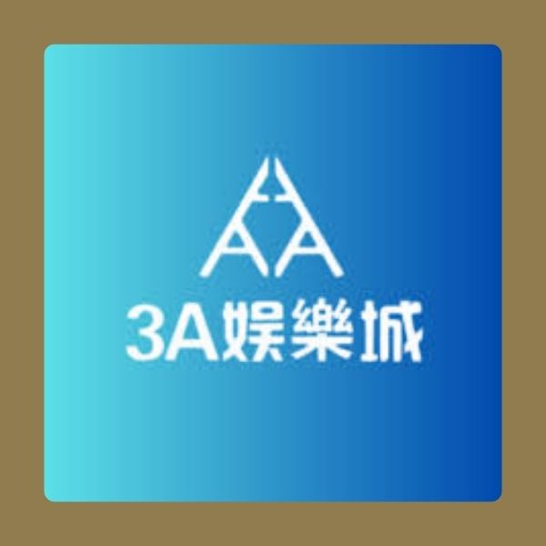 娛樂城推薦 - 3A娛樂城